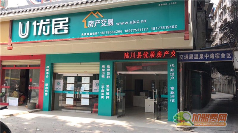 房屋租赁合同是什么？租客与房东之间如何避免纠纷？一份详细的租赁合同模板能帮你解决这些问题。