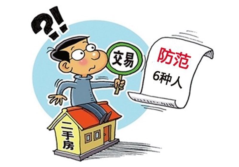 房屋租赁合同模板解读：如何保护双方权益