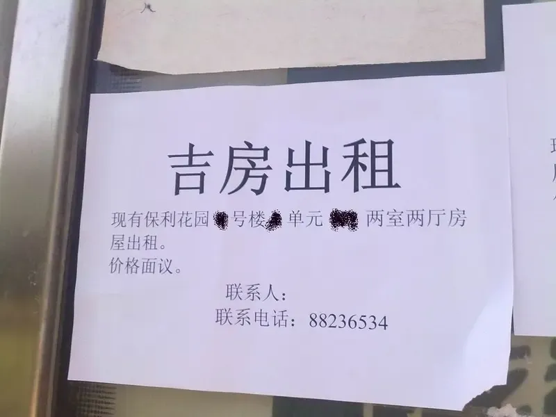 太原市二手房房价：如何明智选择？