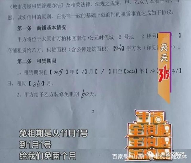 在太原寻找一家靠谱的房产中介，真的让人头大！最近搬家，经过一番比较，终于找到了几家口碑不错的选择。接下来分享一下我的经验。