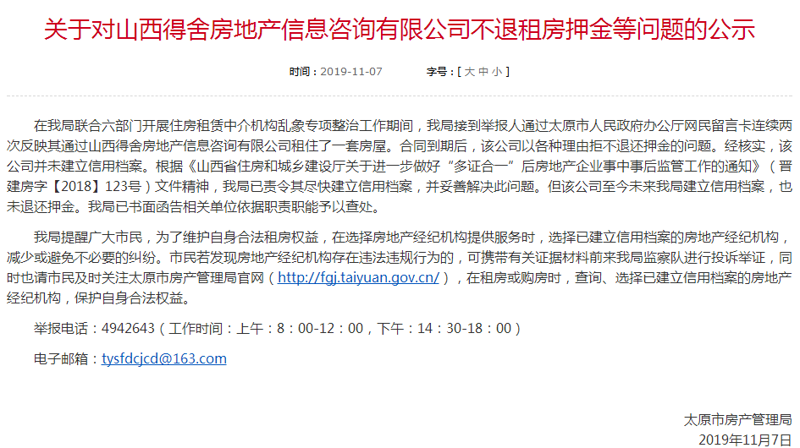 太原市二手房房价如何？我们来一步步揭开谜底。