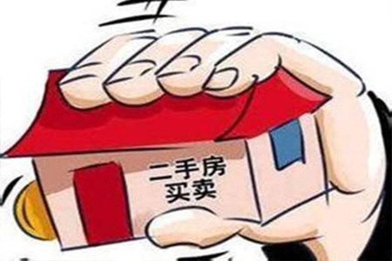 太原市二手房房价：买房者的迷雾与曙光